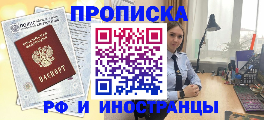 регистрация для школы в Саратовской области